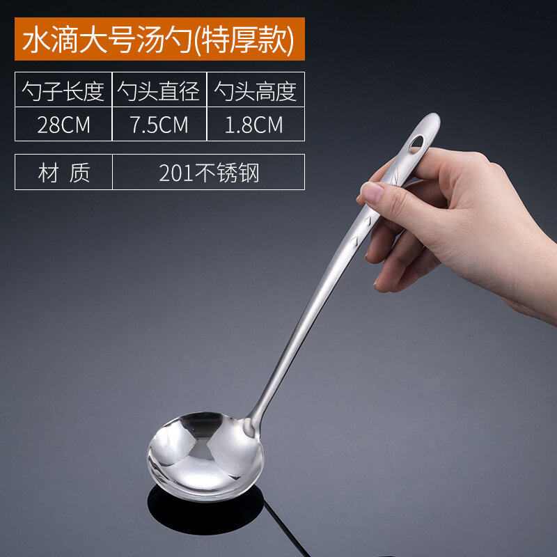 Muôi canh muỗng ăn lẩu inox 304 muôi canh gia dụng muôi cháo nhà hàng thương mại khách sạn muôi canh muỗng có lỗ muôi canh