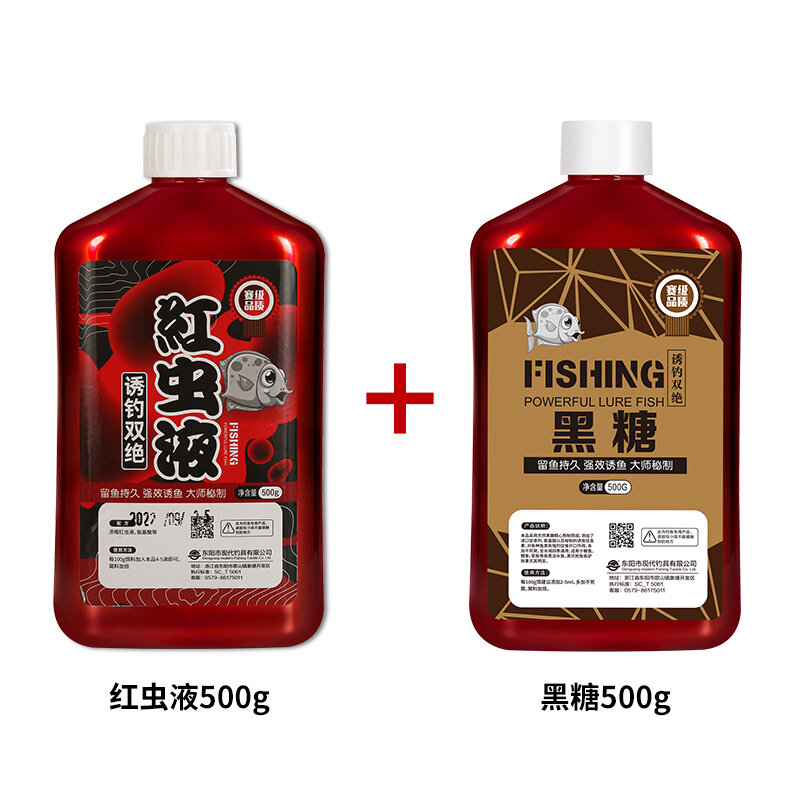 Thuốc nhỏ câu cá chép cá chép lớn cá chép lớn chất bắt cá giấm đánh bắt hoang dã chất mở miệng chuyên dụng cho cá chép cá chép dung dịch hồng trùng cô đặc