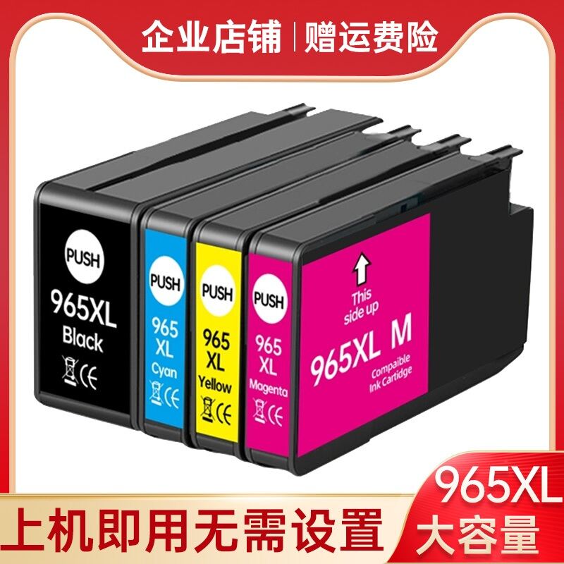 Bình Nước in HP OfficeJet pro 963XL H963XL Dành Cho Máy Tính Văn Phòng HP OfficeJet pro 9027 9028 90