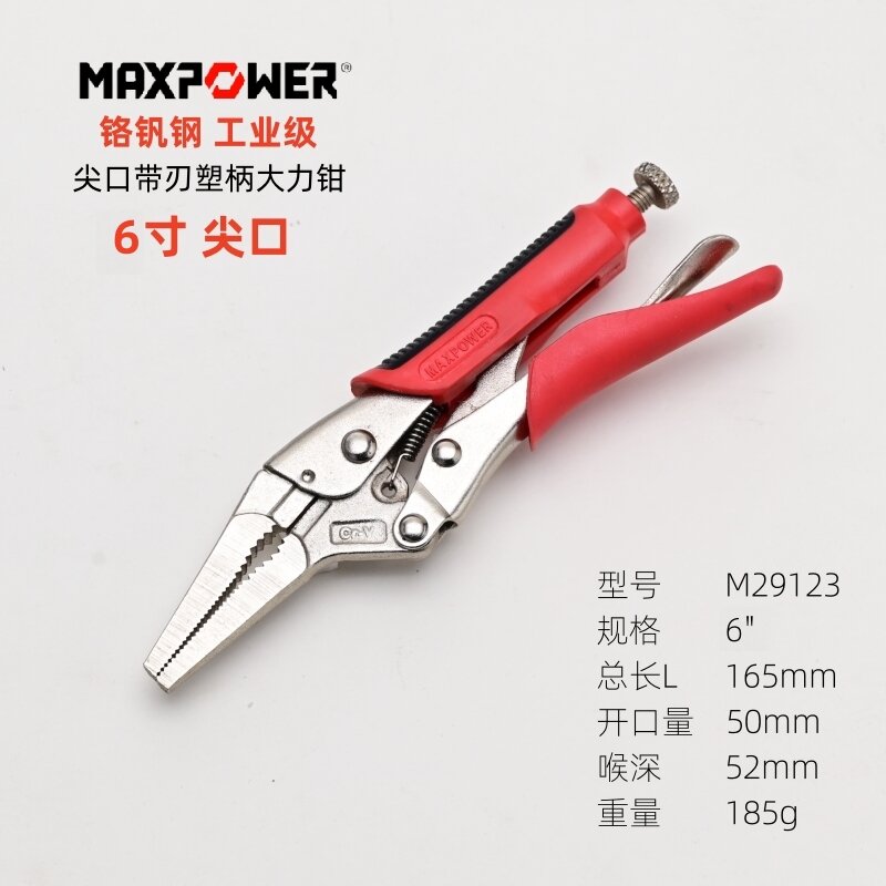 Kìm maximus kìm vạn năng đa chức năng kìm gia lực thủ công hạng nặng công nghiệp kìm áp lực kìm cố định