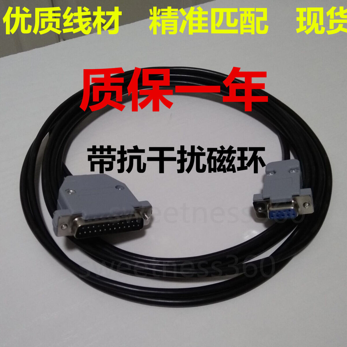 Fanaco Mitsubishi Frank RS232 Data Transmission Line CNC Machine Tool Transmission Line 9-Hole to 25-Pin CNC