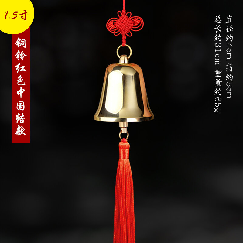 Phụ Kiện Treo Chuông Đồng Chuông Gió Chuông Đồng Tiền Ngũ Đế Chuông Đồng Tiền Chuông Cửa Chuông Đồng Lớn Chuông Đồng