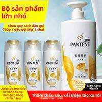 Pantene | Dầu Gội Kiểm Soát Dầu Mượt Mịn Tạo Khối Kích Cỡ Du Lịch