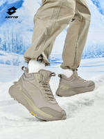 Lotto | Waterproof High-cut Warm Non-slip Cotton Boots