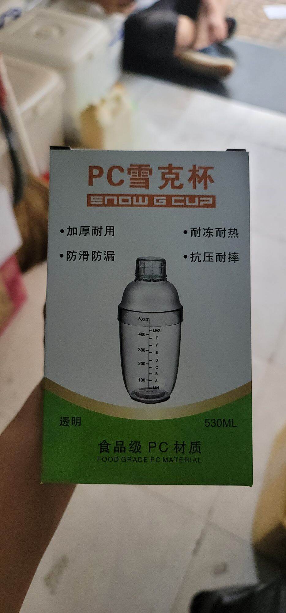Bình lắc nhựa 500ml và 700ml