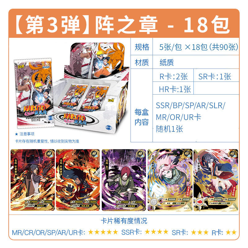 Sổ đựng thẻ kayou naruto sổ sưu tập ví đựng thẻ or thẻ naruto sổ sưu tập thẻ bài bản chính hãng mr sp