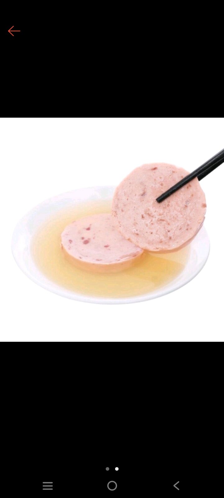 Heo 2 lát lon in 150g Vissan
