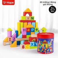 Hape | Đồ chơi xếp gạch gỗ 80 mảnh