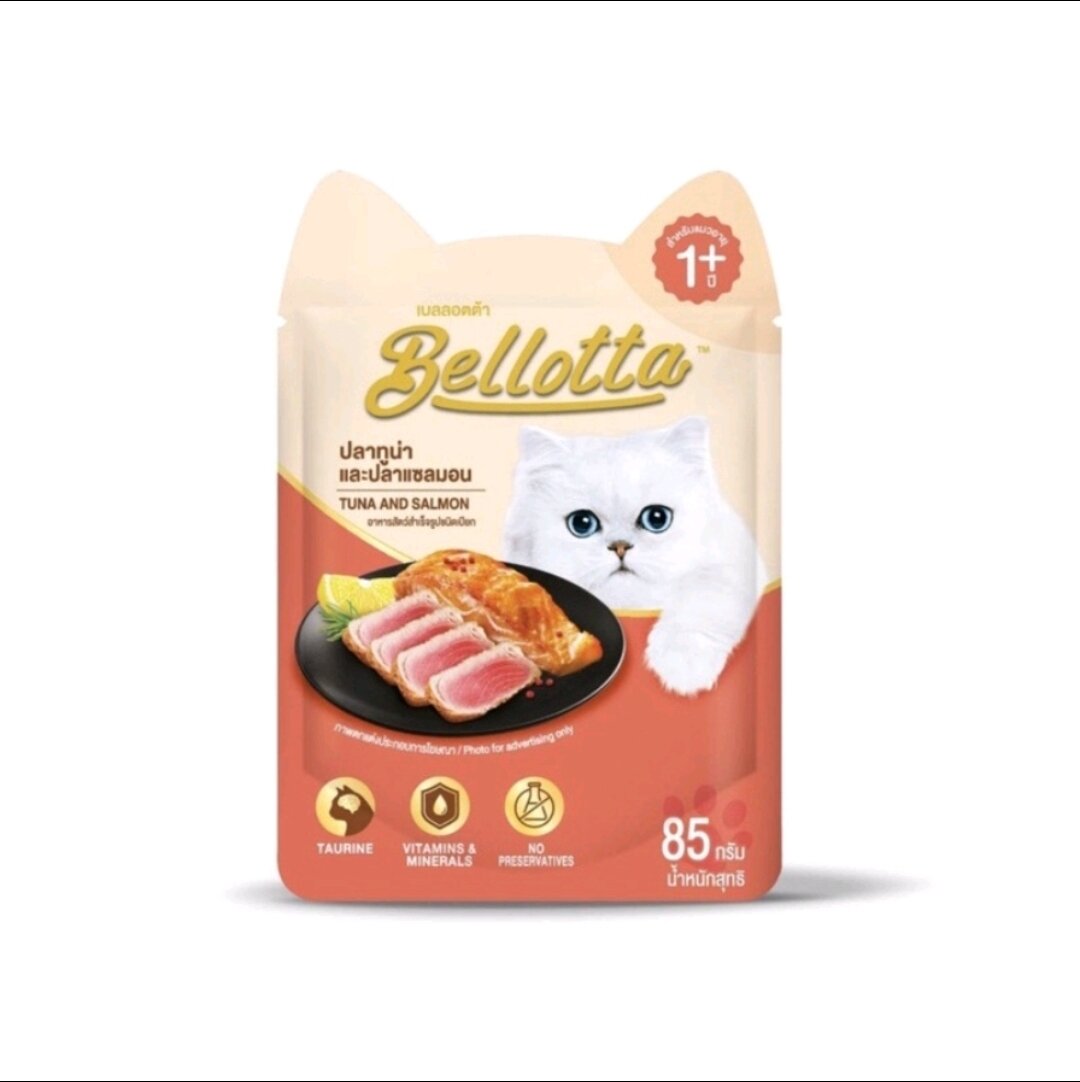 Pate Bellotta 85g-Pate cho mèo