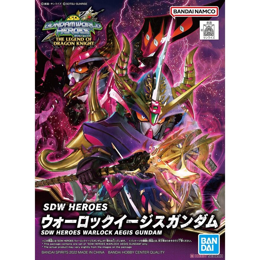 Mô hình sd sdw 24 heroes warlock aegis gundam