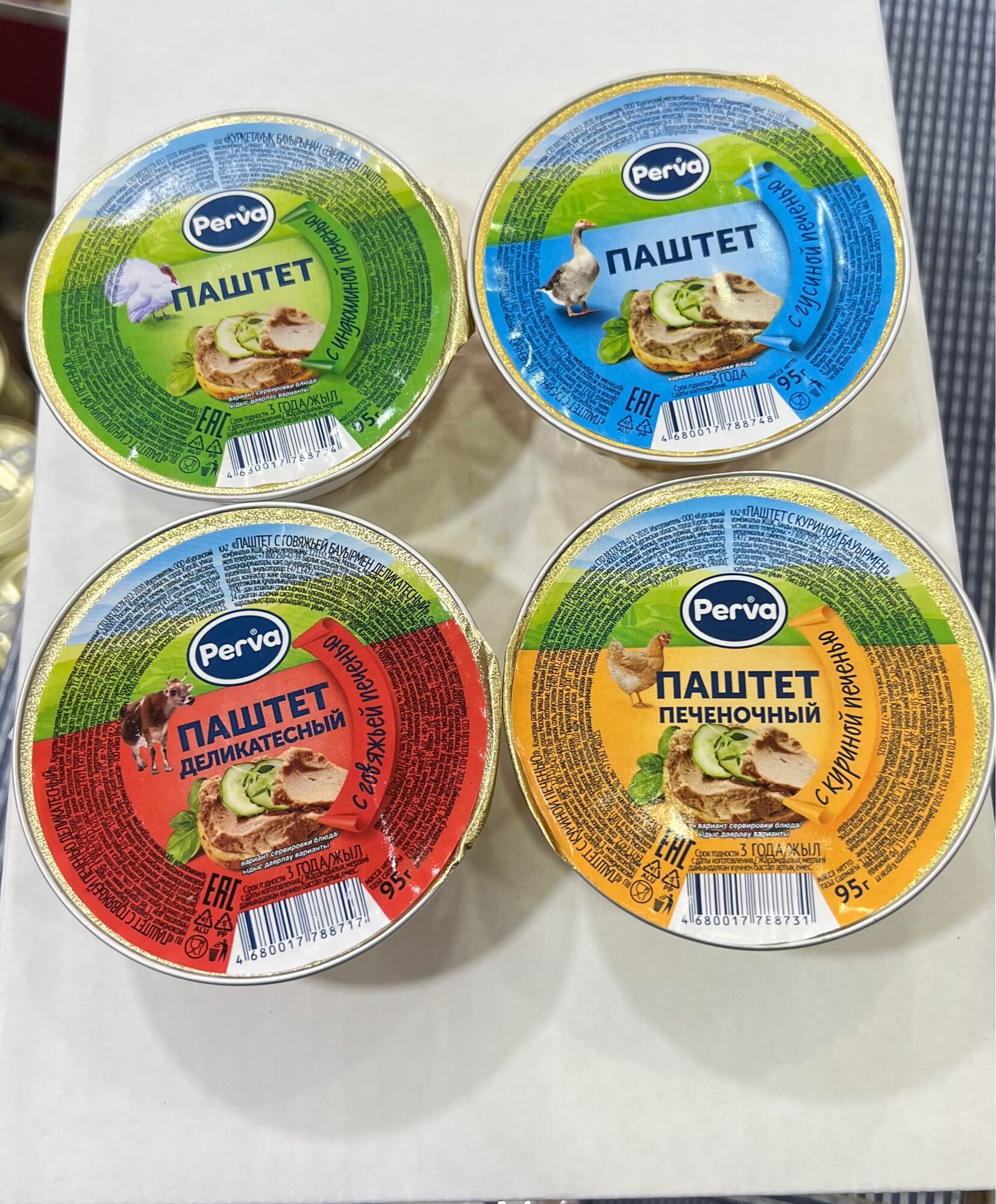 Pate gan bò , pate gan gà tây , pate gà 90g hàng nga NK hàng nga nội địa đồ ăn sẵn
