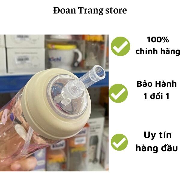 Ống Hút Silicone Cho Bình Nước Em Bé