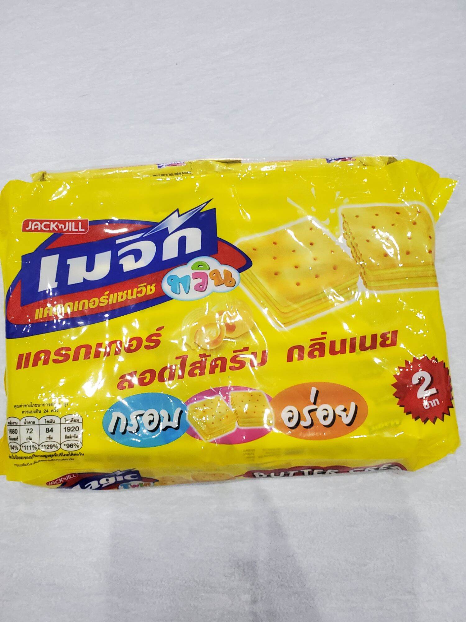 Bánh Magic Jack & Jill Thái Lan 15gr × 24