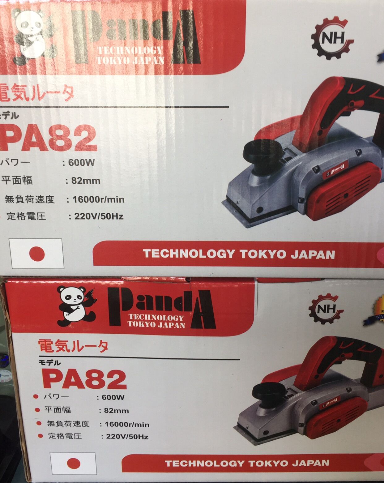 máy bào gỗ panda - pa82 - pa82