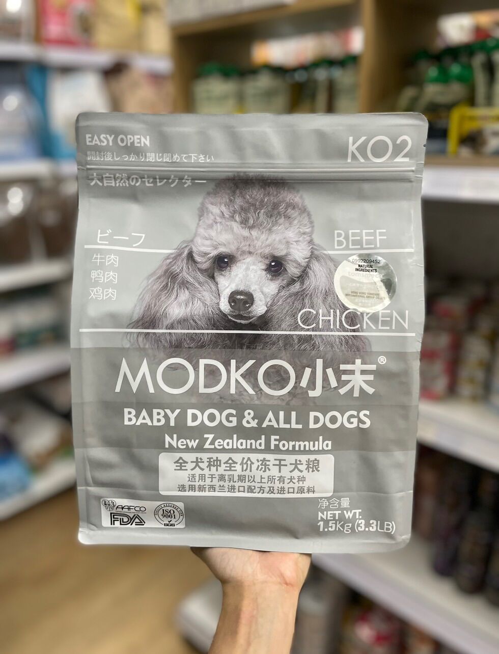 Thức ăn Modko cao cấp cho cún