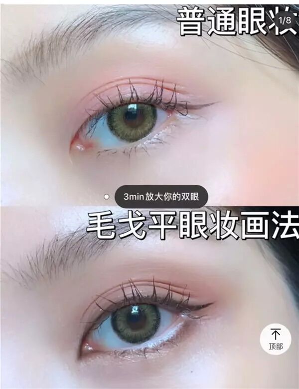 Chì Kẻ Mắt Màu Trắng - White Eyeliner Pencil