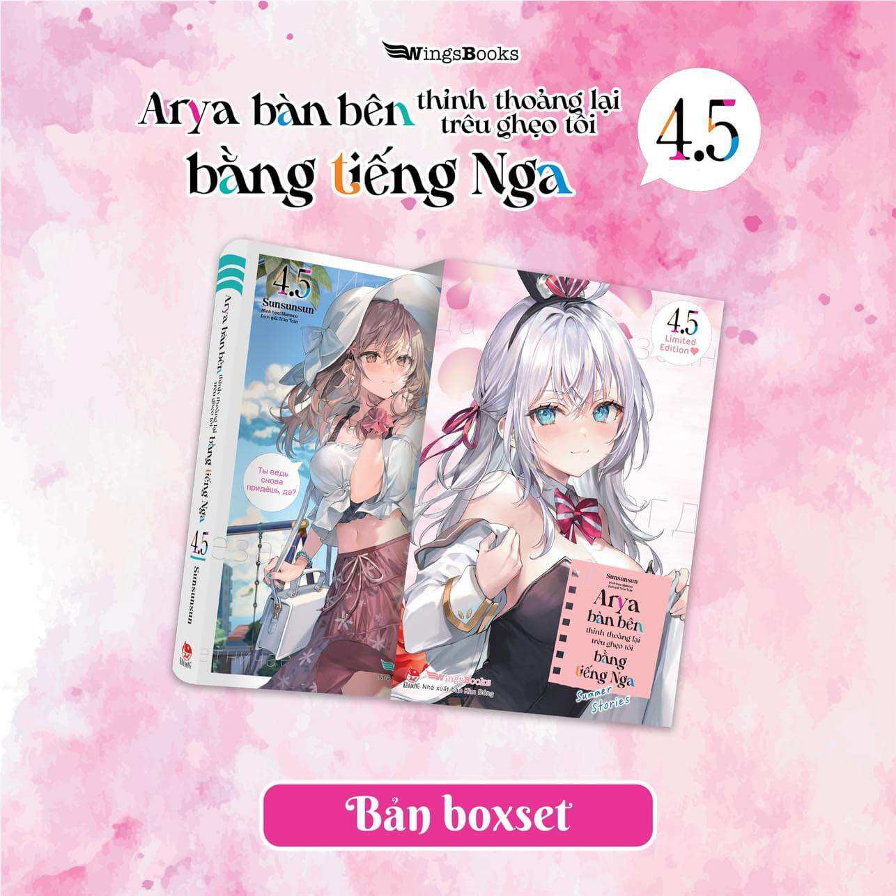 Arya bàn bên