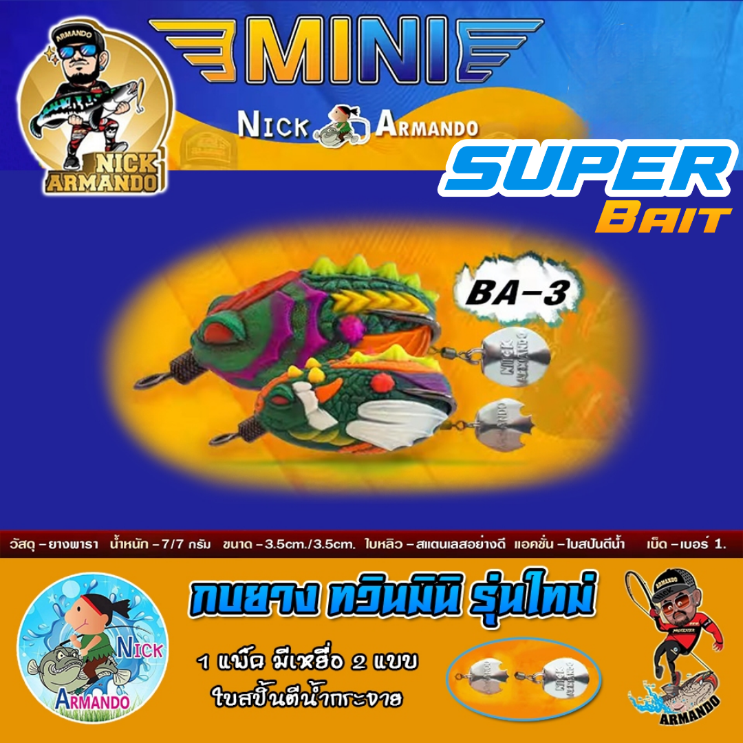 Mồi Câu TWIN MINI từ Nick Armando THAILAND