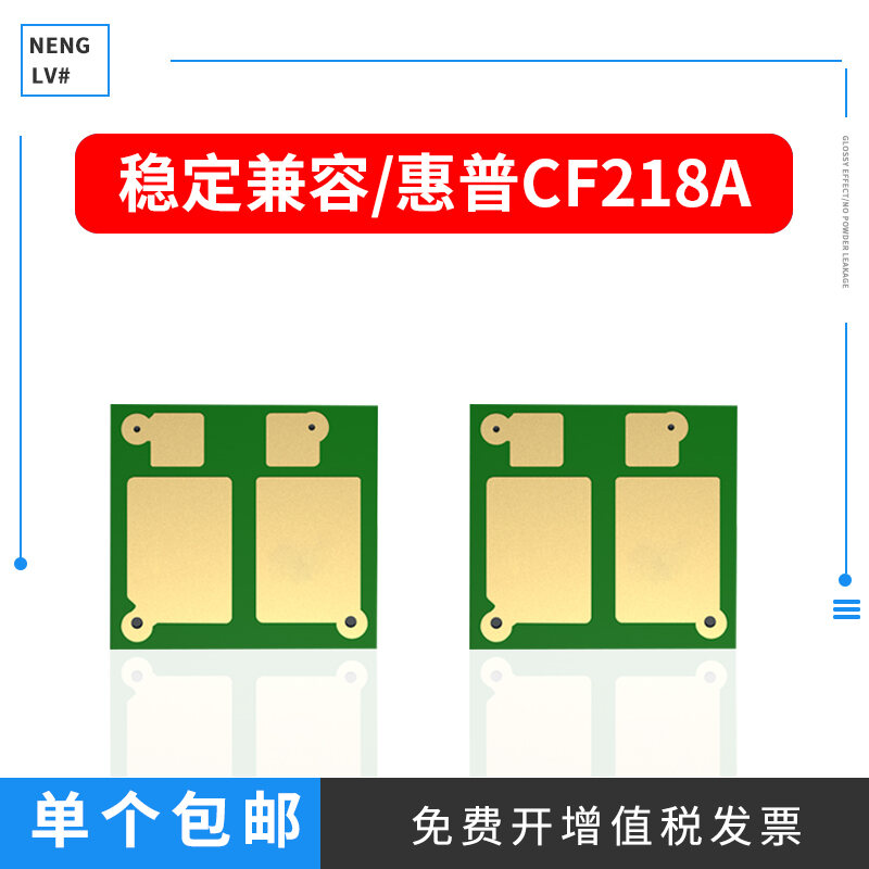 Bảng giá Năng Suất Phù Hợp Với Con Chip HP Cf218a HP LaserJet Pro M104a/W M130a/FE/NF/NM M132a/M132fn/FP/Fw/NW/Snw Con Chip Máy In 18A Phong Vũ