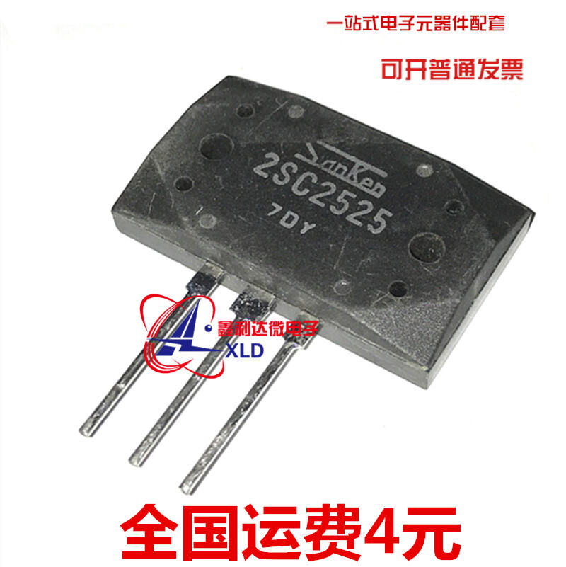 2SA1075 2SC2525 A1075 C2525 Amplifier Audio Paired Tube Pair Matched Two Pieces Electronic Component