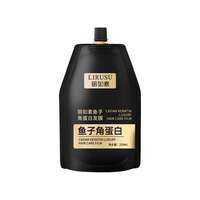 LIRUSU | Mặt Nạ Dưỡng Tóc Chống Xơ Rối  Mượt Mà