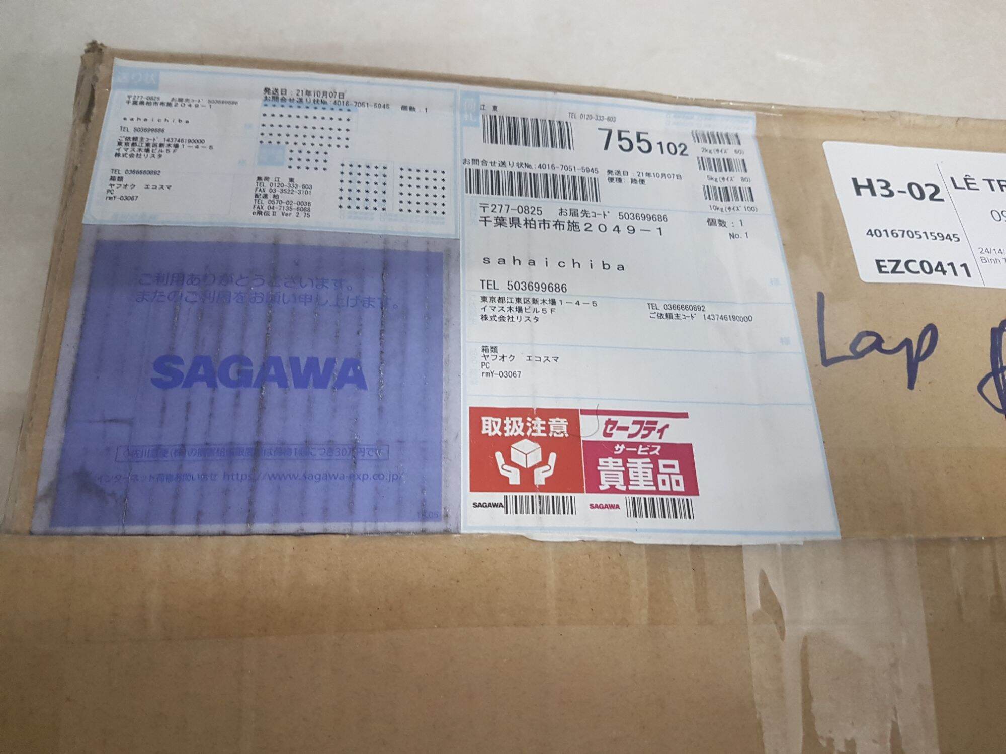 [Made in Japan] Laptop panasonic LX4