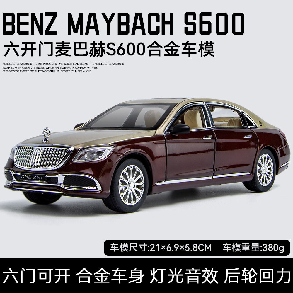 Mô Hình Ô Tô Mercedes-Benz E300l Xe Hơi Mercedes E Xe Hơi MAYBACH Bé Trai Đồ Chơi Trẻ Em Mô Phỏng Hợp Kim