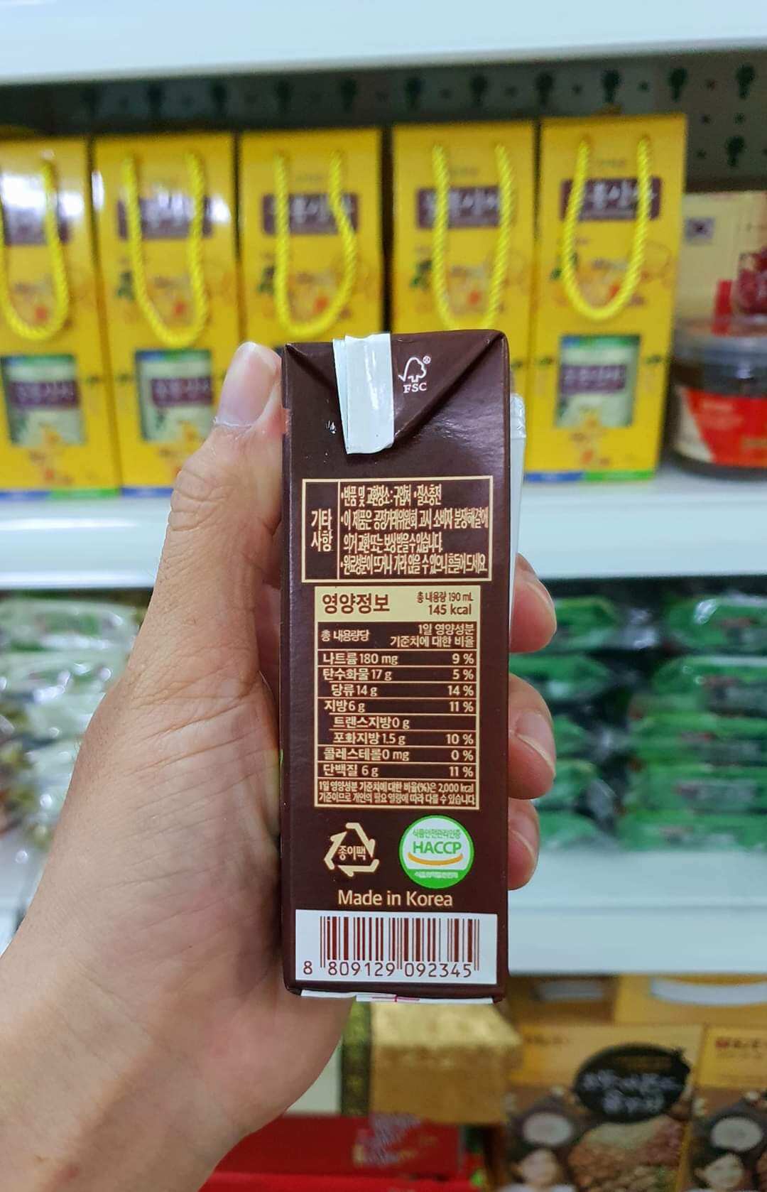Sữa hạt đậu đen óc chó hạnh nhân