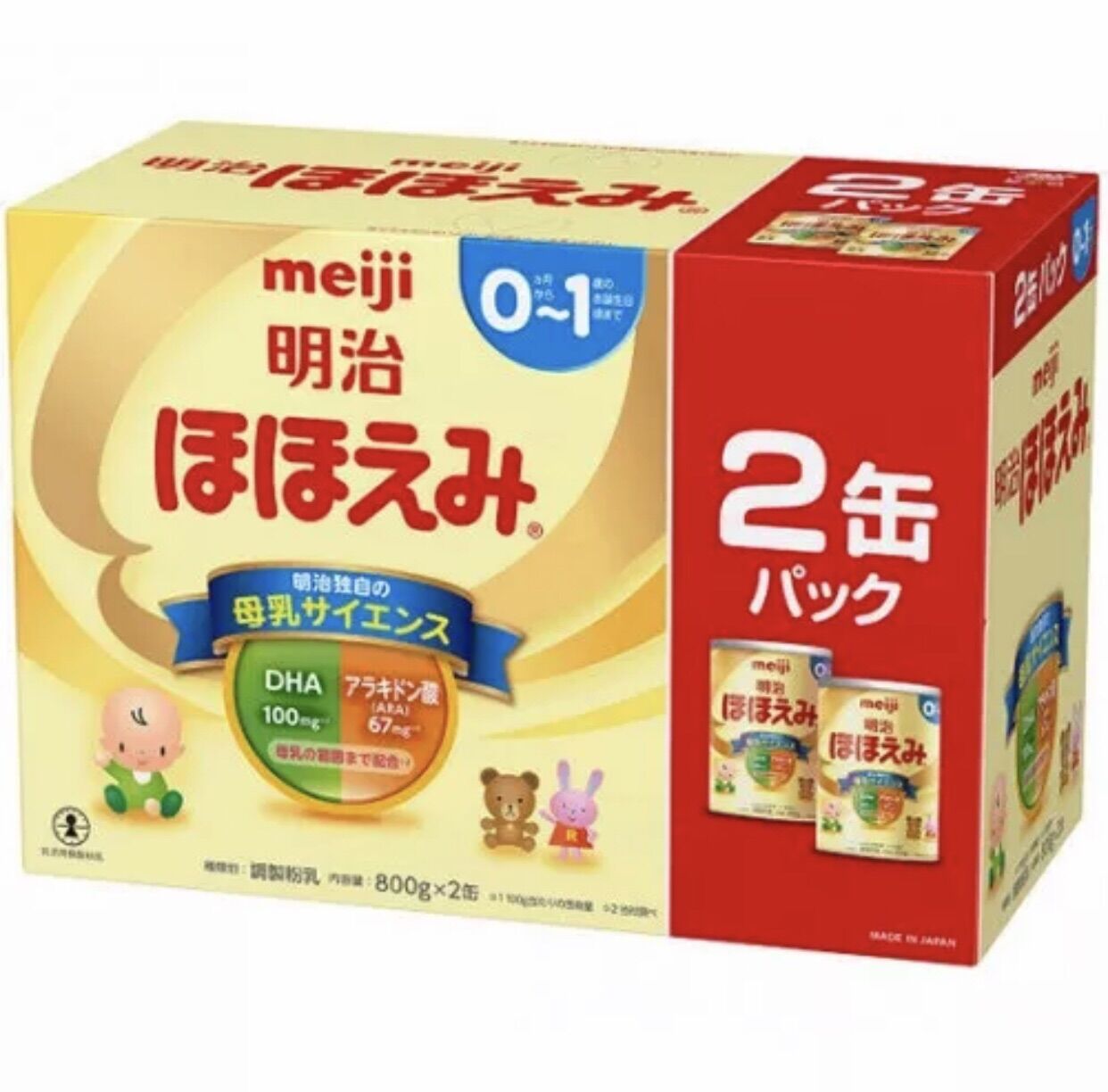 Sữa Meiji số 1 chuẩn nội địa nhật lon 800gr