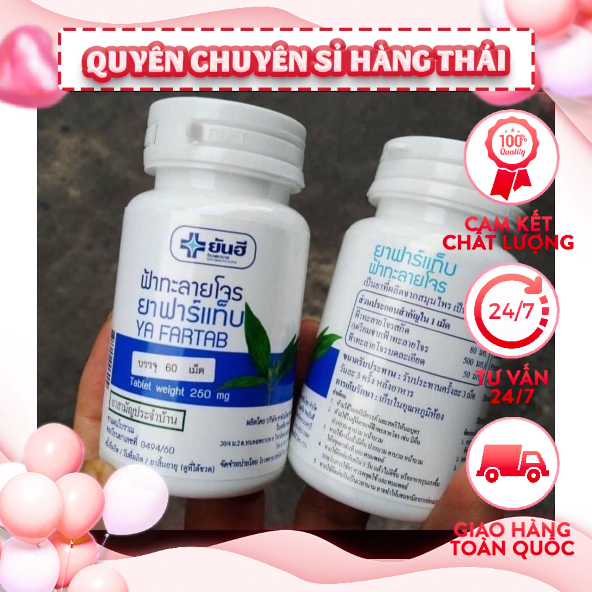 Lọ 60viên xuyên tâm liên yan hee thái lan