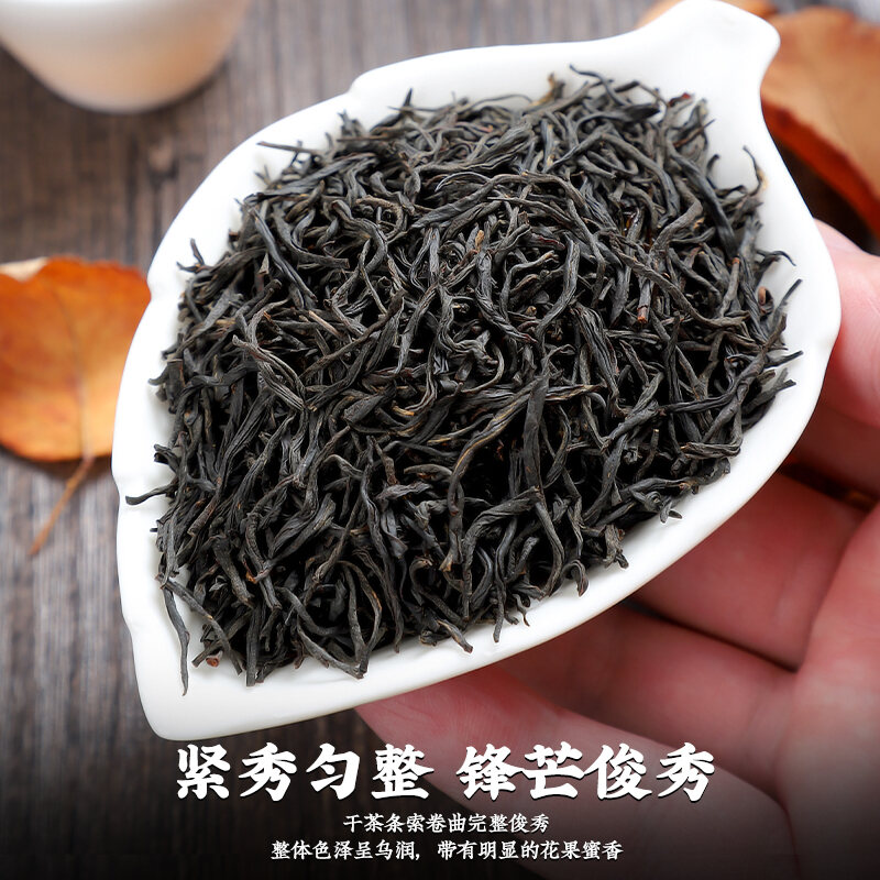 Gửi 1.5kg hồng trà zhengshan loại đặc biệt hương vị đậm đà chính tông loại nhỏ trà mới 2022 trà bổ vị đóng rời 750g 2