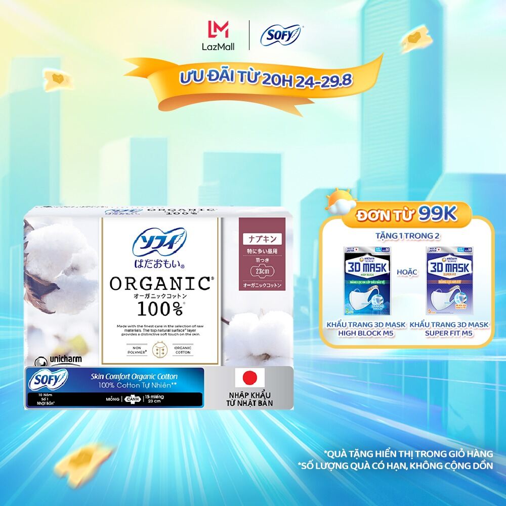 Băng Vệ Sinh Sofy Skin Comfort Organic Siêu Mỏng Có Cánh 23cm gói 15 miếng