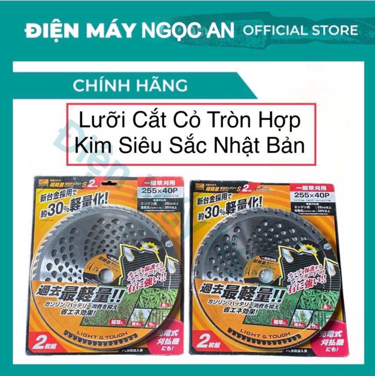 Lưỡi Dao Cắt Cỏ Tròn Hợp Kim Nhật Bản Nigita Siêu Sắc - Lưỡi Phát Cỏ [HÀNG CHÍNH HÃNG]