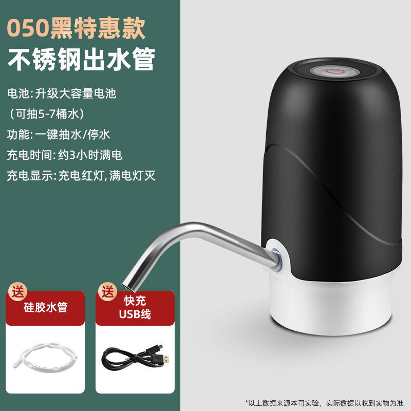 Bình chạy điện, bình đựng nước, bình lớn, bình nước tinh khiết, bình lấy nước, bình nước tự động hút nước, bơm hút nước, ra nước