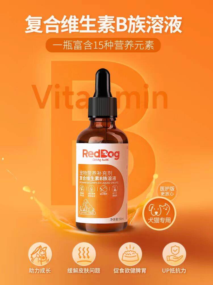 RedDog Pet Nutrition Supplement Dụng Cụ Làm Đẹp Mùa Hè Cho Mèo And Chó Vitamin B Complex Solution Nư