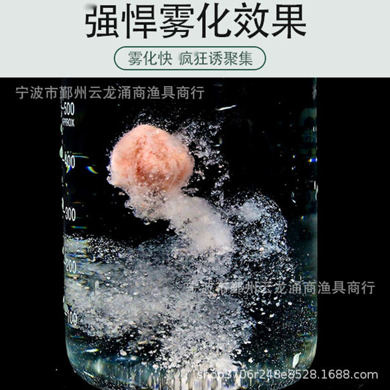 Mồi Câu Cá Mè Chuyên Dụng