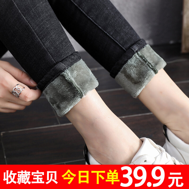 Quần Jeans Denim Lót Lông Cừu Dày Cạp Cao Cho Nữ Quần Ôm Dáng Ôm Vừa Vặn Thời Trang Thu Đông Quần Ống Thẳng Quần Thường Ngày