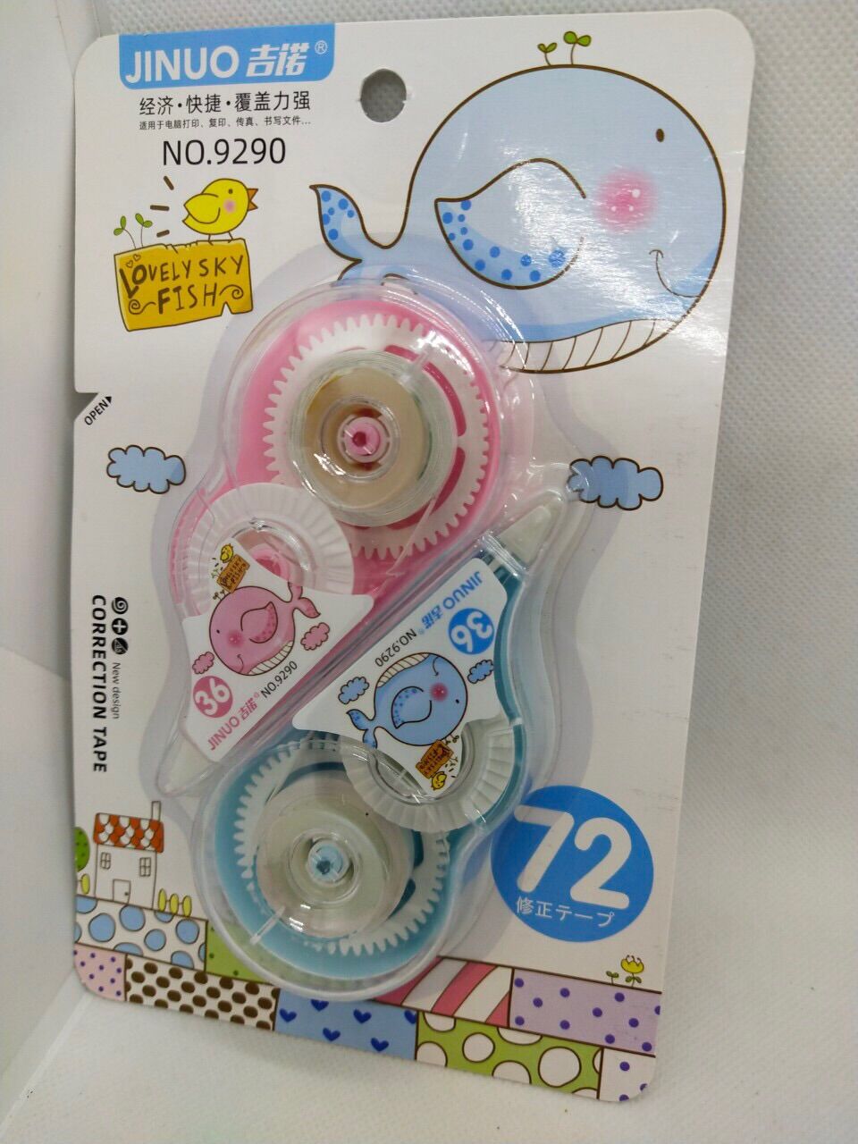 Xoá kéo đôi vĩ 2 cái