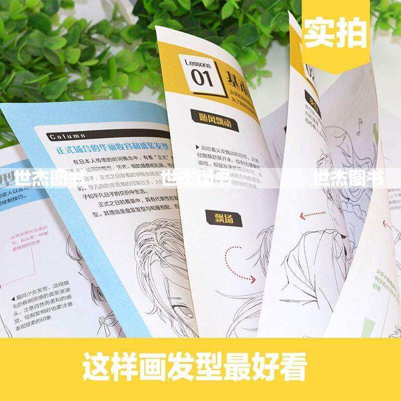 ARBOOK DẠY vẽ Các kiểu tóc Anime -Manga