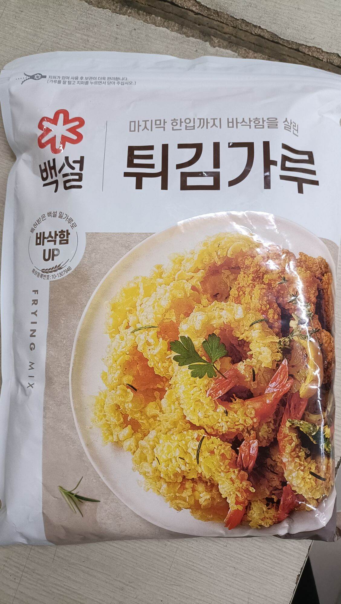 Bột chiên giòn Hàn Quốc 1kg