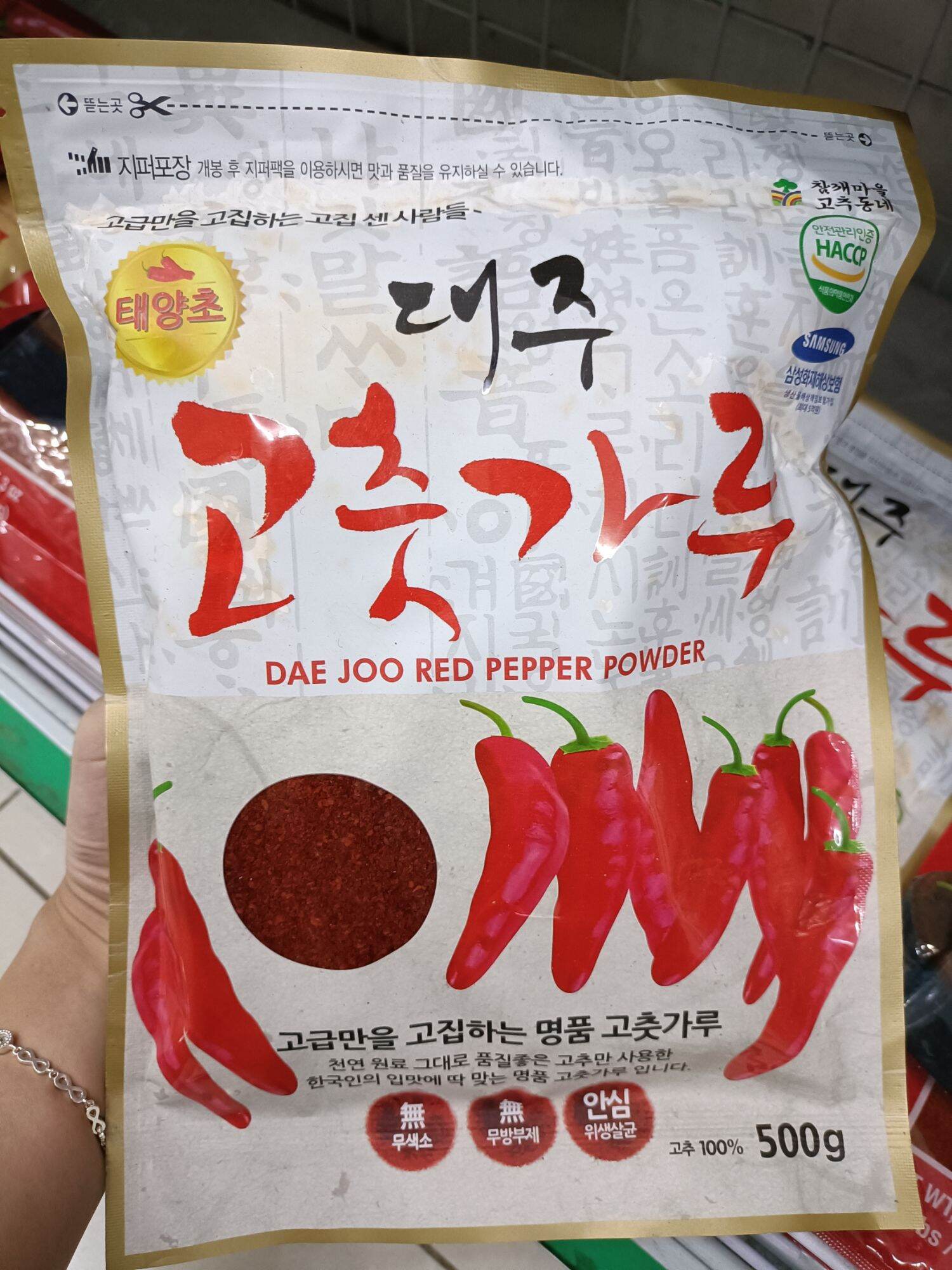 Ớt bột vảy lớn hàn quốc 500g