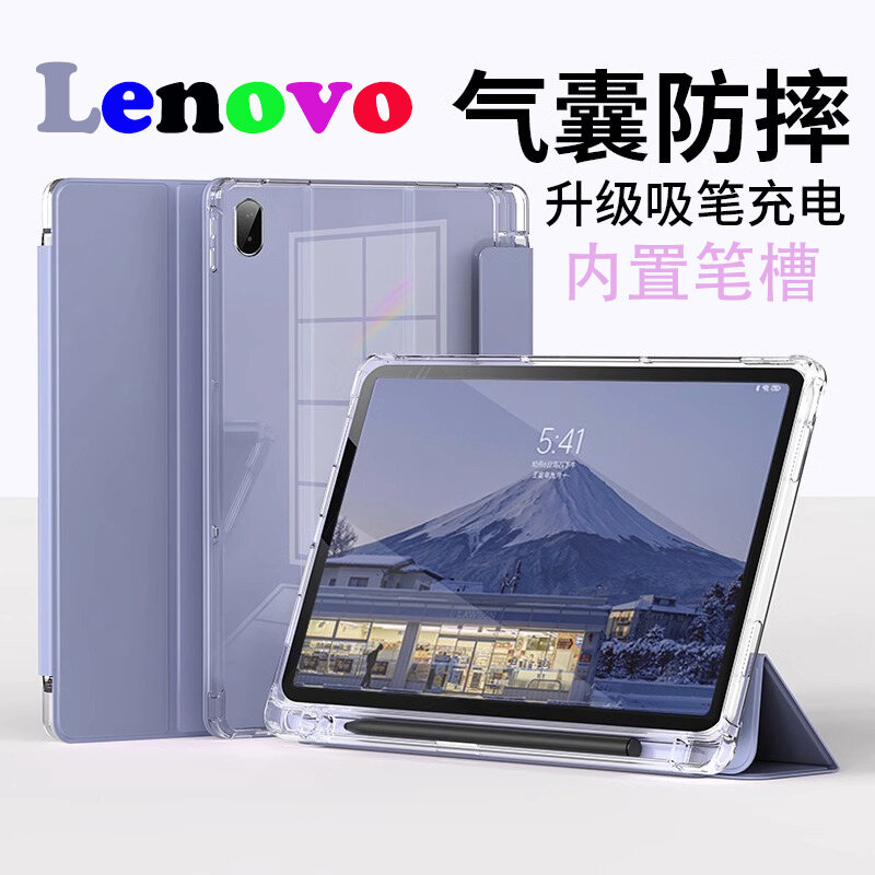 LeTV Pad Plus 11 Inch 2025 Pro 12.7 Xuyên Thấu Vỏ Bảo Vệ Silicon Có Khe Cắm Bút Túi Khí Chống Rơi Vỏ Máy Tính Bảng Có Thể Gập Lại