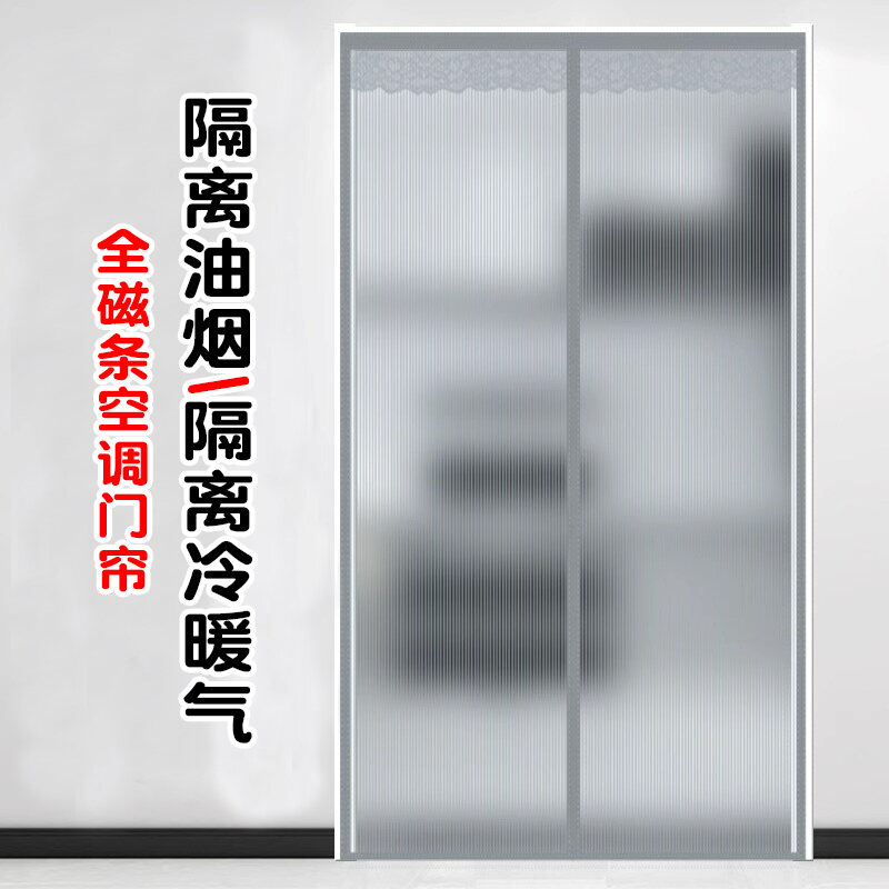 Rèm Cửa Điều Hòa Hoàn Toàn Dải Từ Không Cần Đục Lỗ Cửa Kính Gia Dụng Rèm Ngăn Cách Nhà Bếp Tự Mồi Che Chắn Riêng Tư Cách Ly Khói Dầu