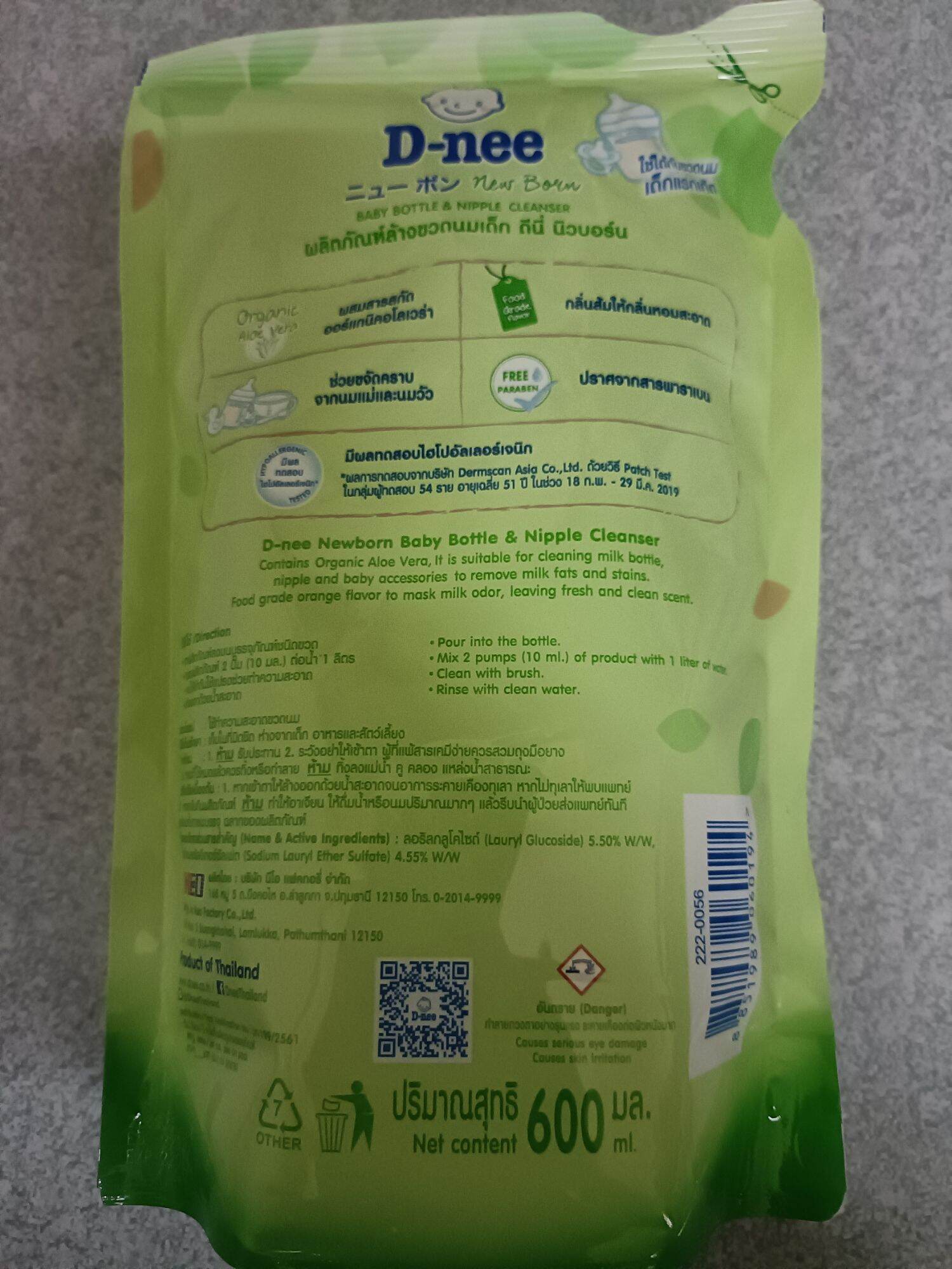 Nước rửa bình sữa D-nee 600ml