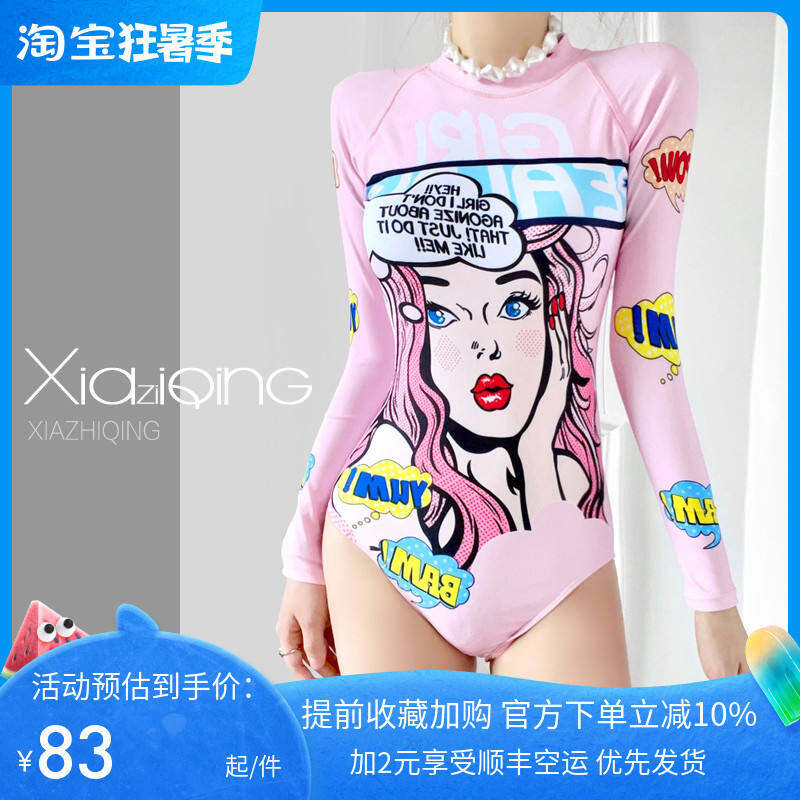 Áo Tắm Ins Hàn Quốc Trang Phục Lặn Lướt Sóng Chuyên Nghiệp Nghỉ Mát Suối Nước Nóng Tôn Dáng Gầy Che Bụng Kín Đáo Dài Tay Chống Nắng Cho Nữ