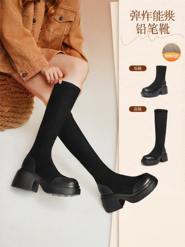 [Teenmix | Pencil Boots Thick Sole Fleece Lined Elastic Long Boots Fashion Boots,Teenmix | Pencil Boots Thick Sole Fleece Lined Elastic Long Boots Fashion Boots,] - Thương hiệu Teenmix Giá 1,920,000 Đồng*Miễn phí vận chuyển