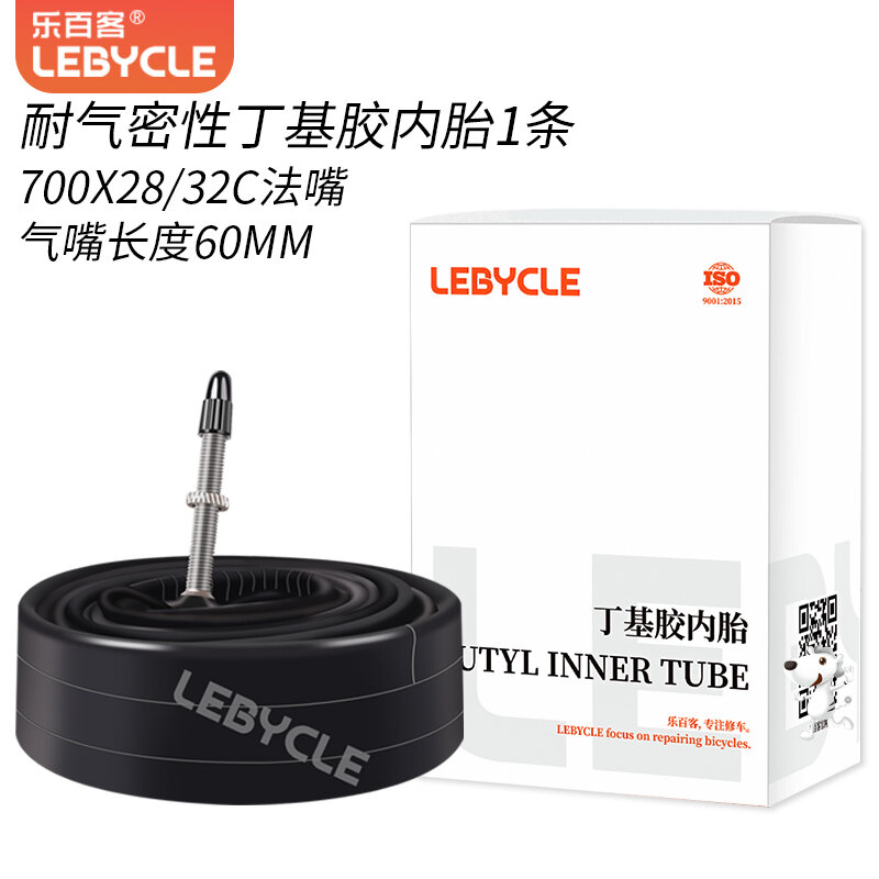 Săm lốp xe 700c 20/24/26/27/5/29 inch săm lốp xe phụ kiện 1.95 1.75