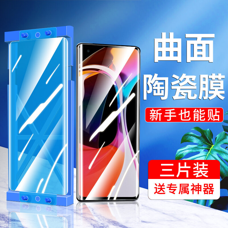 Miếng Dán Gốm Sứ Dùng Cho Xiaomi 10 Miếng Dán Cường Lực 10Pro Bảo Vệ Chống Cháy Nổ Chống Rơi 5G Miếng Dán Điện Thoại Mi10s Mặt Cong Toàn Bộ Nhựa Bọc Toàn Bộ Kính 10 Phiên Bản Kỷ Niệm Chí Tôn Miếng Dán Hd Bao Phủ Toàn Bộ Xiaomi