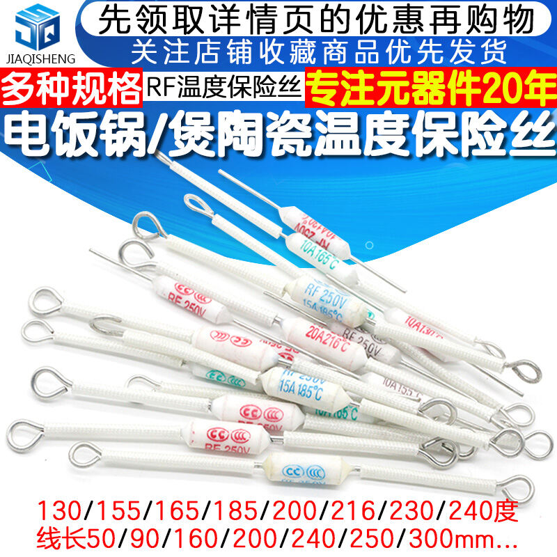 Cầu Chì Nhiệt Độ RF Nồi Cơm Điện 130/165/185/216/240 Độ/Gốm Sứ 10/15/20A/250V