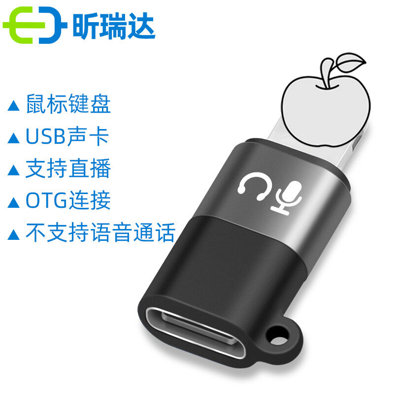 Head OTG adapter type C to Lightning for IP